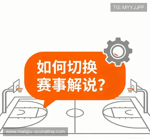 疑问解答界
